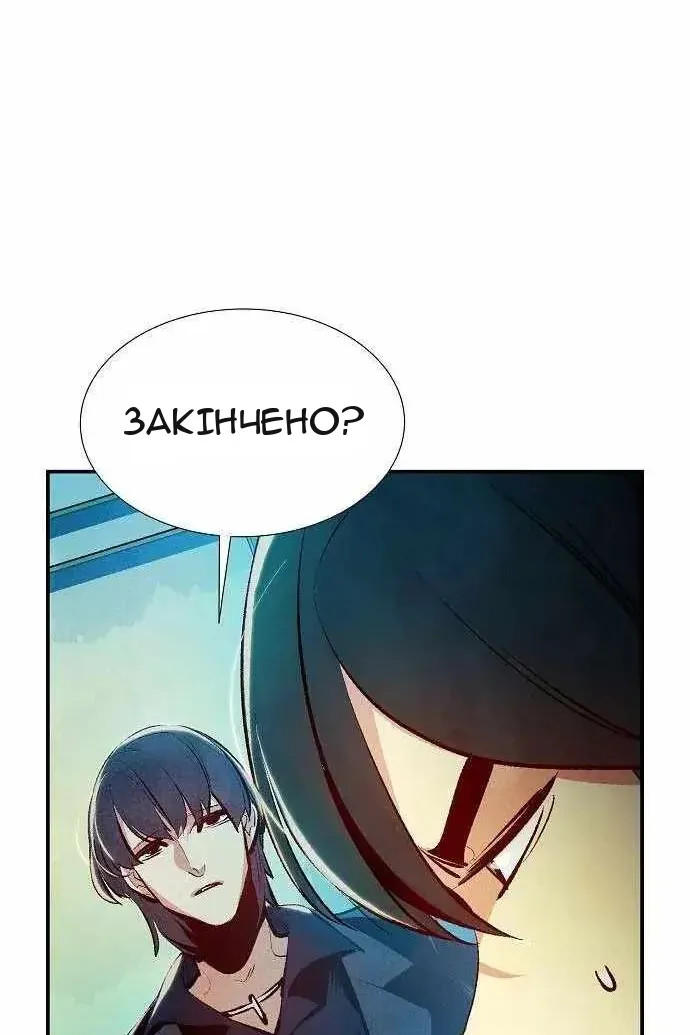 Сторінка 83