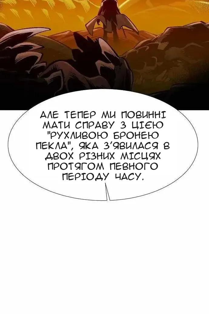 Сторінка 88