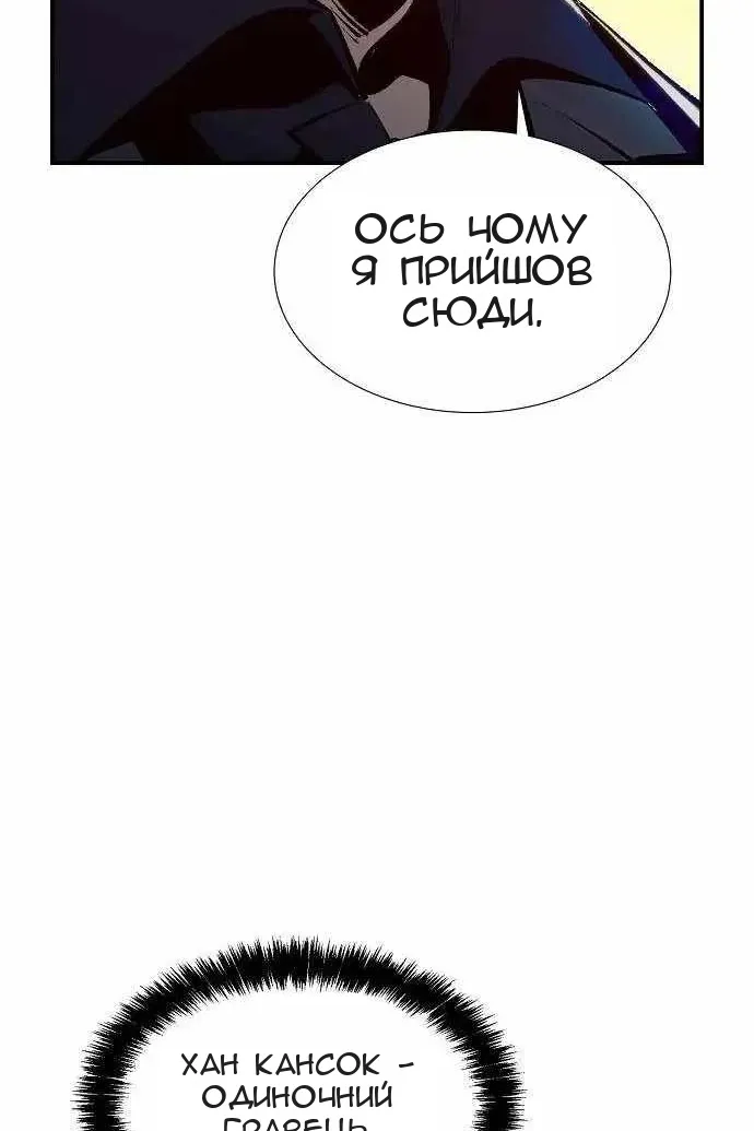 Сторінка 90