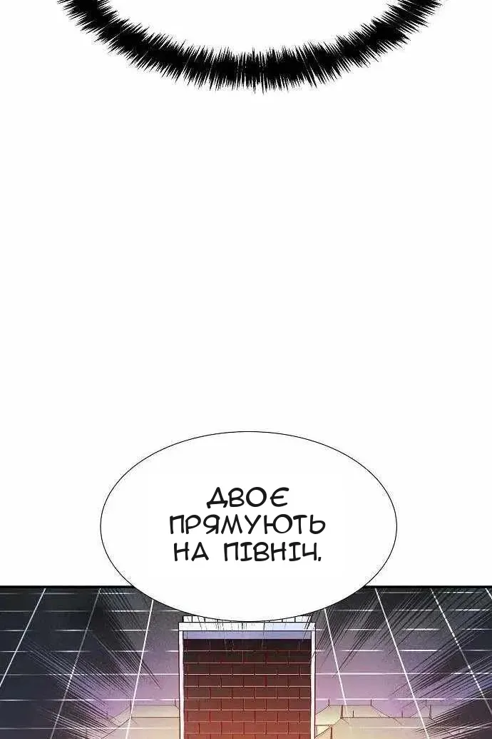Сторінка 92