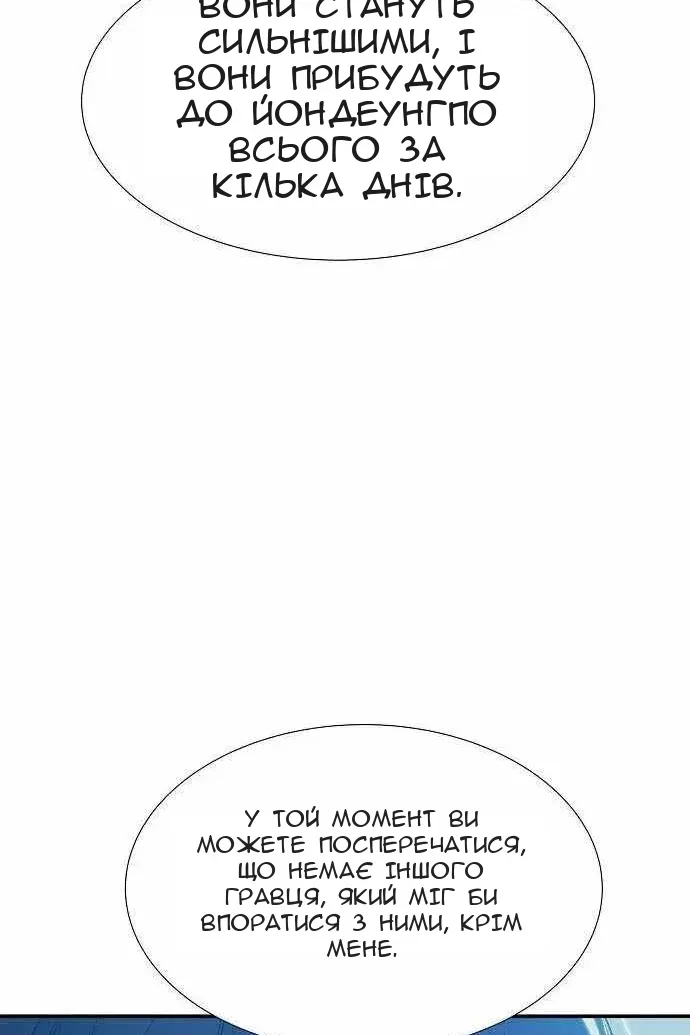 Сторінка 94