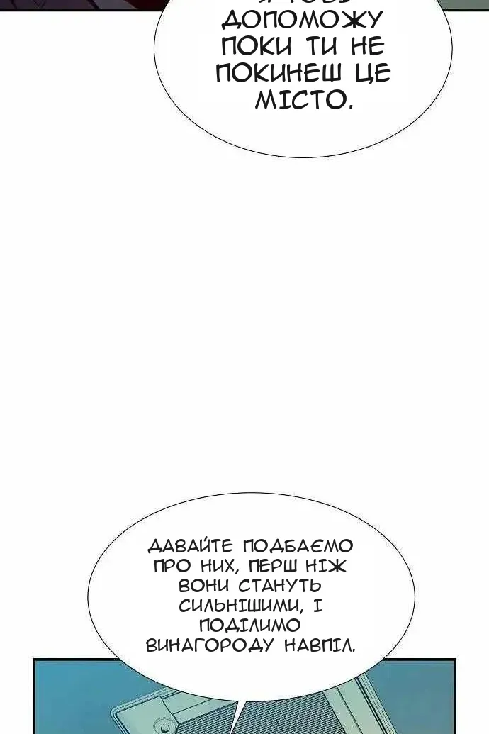 Сторінка 96