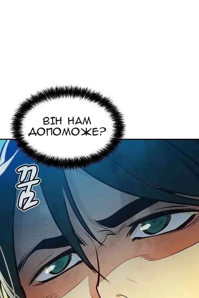Сторінка 98