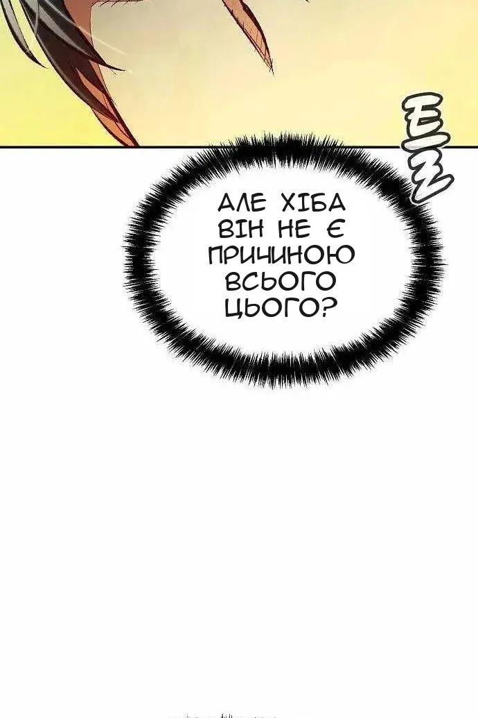 Сторінка 99
