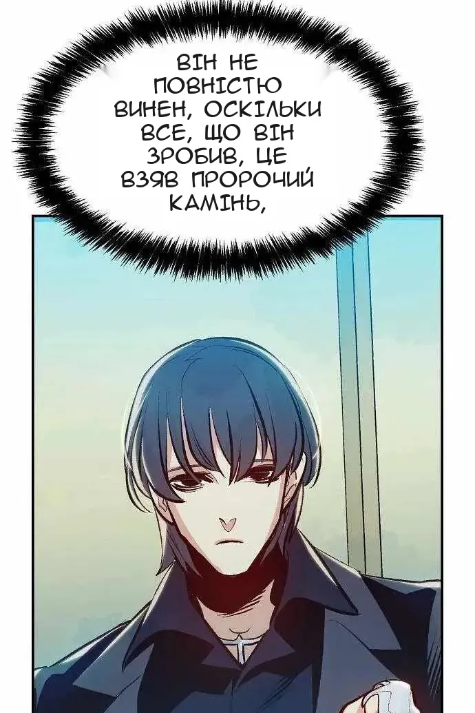 Сторінка 100