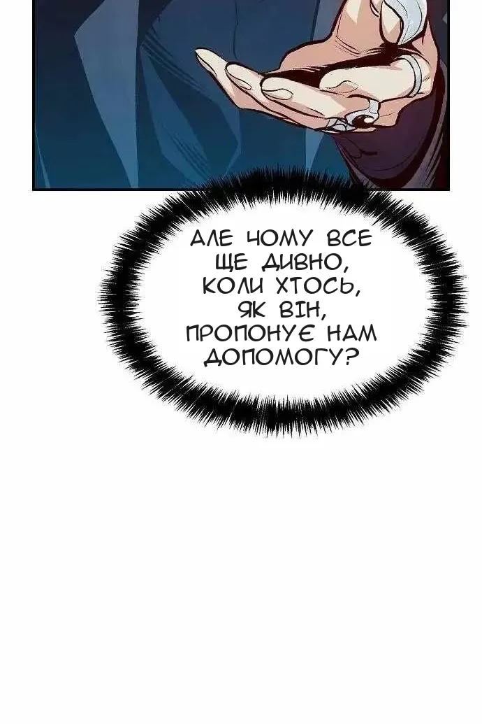 Сторінка 101