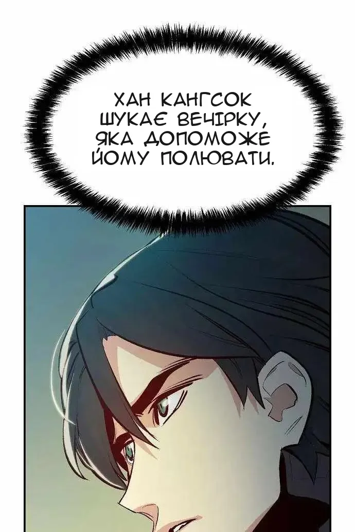 Сторінка 102