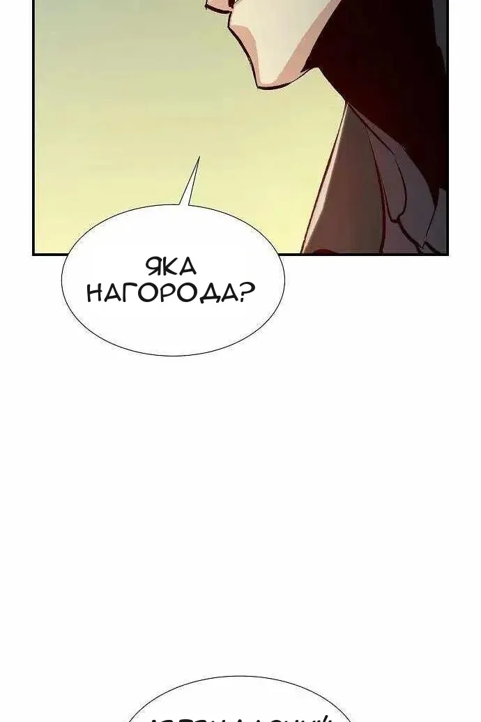 Сторінка 103