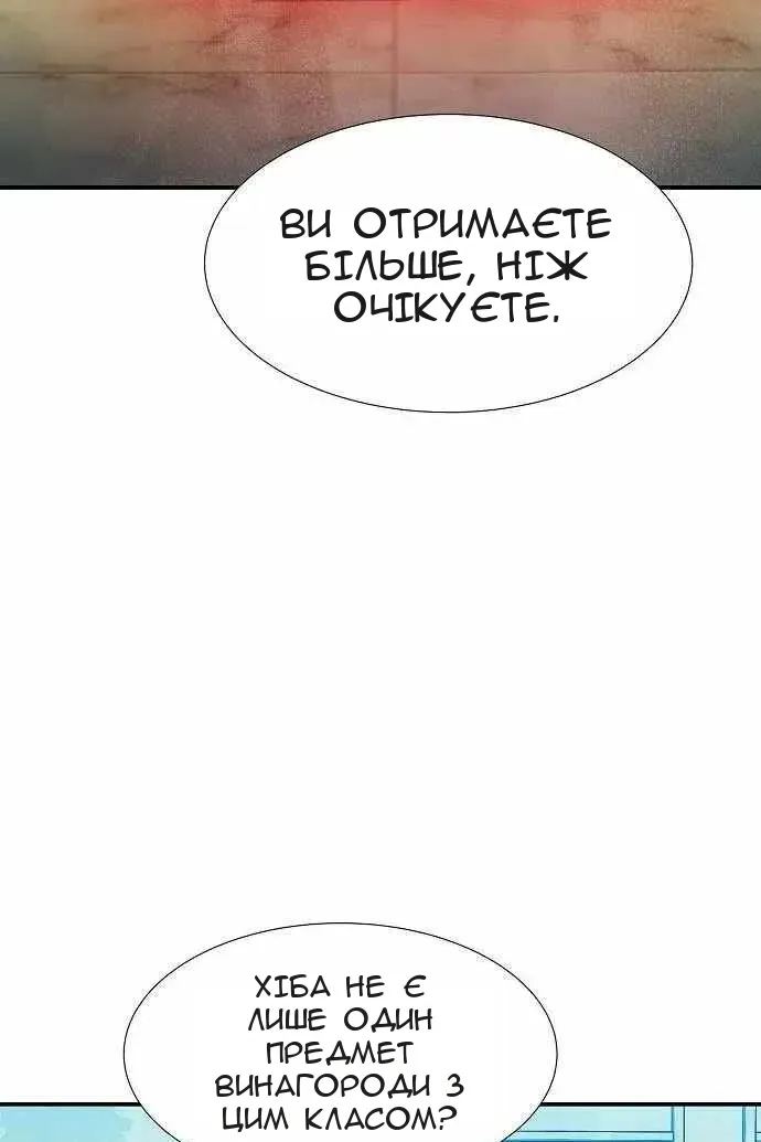 Сторінка 105