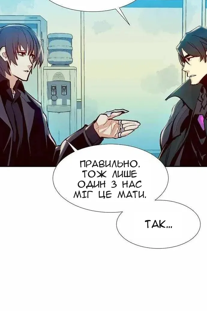 Сторінка 106