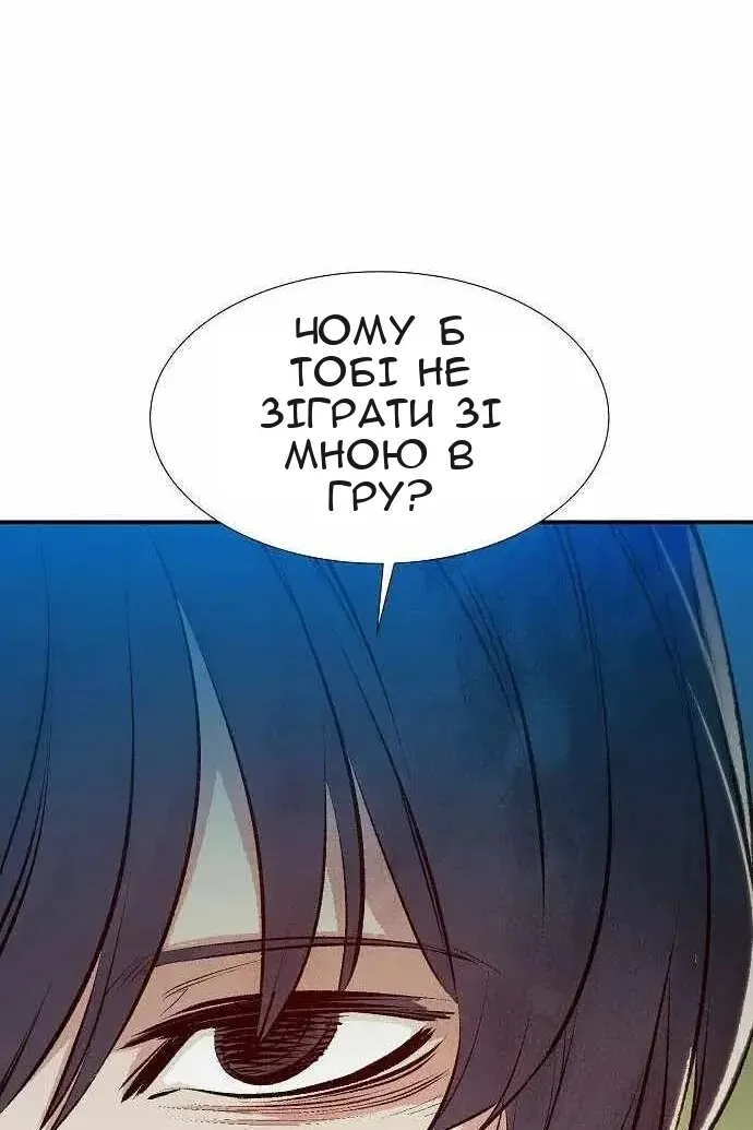 Сторінка 107