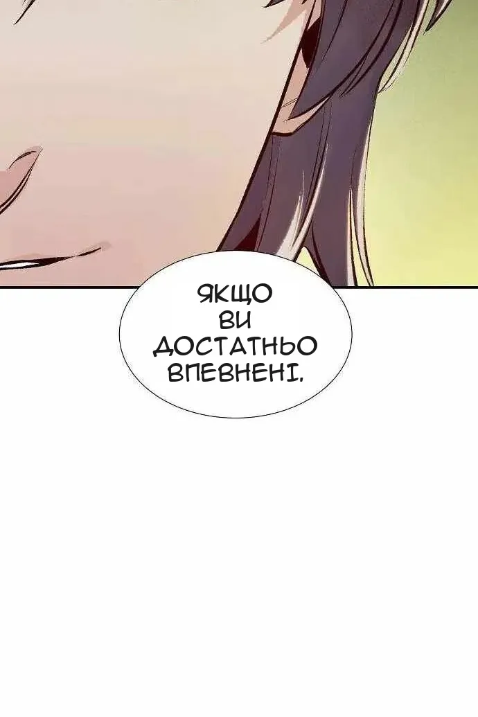 Сторінка 108