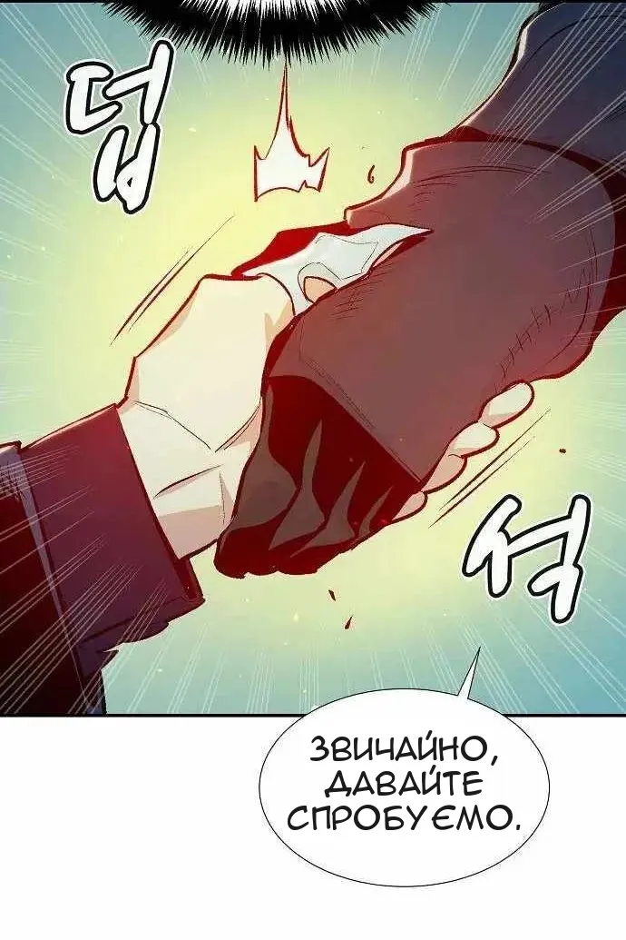 Сторінка 111