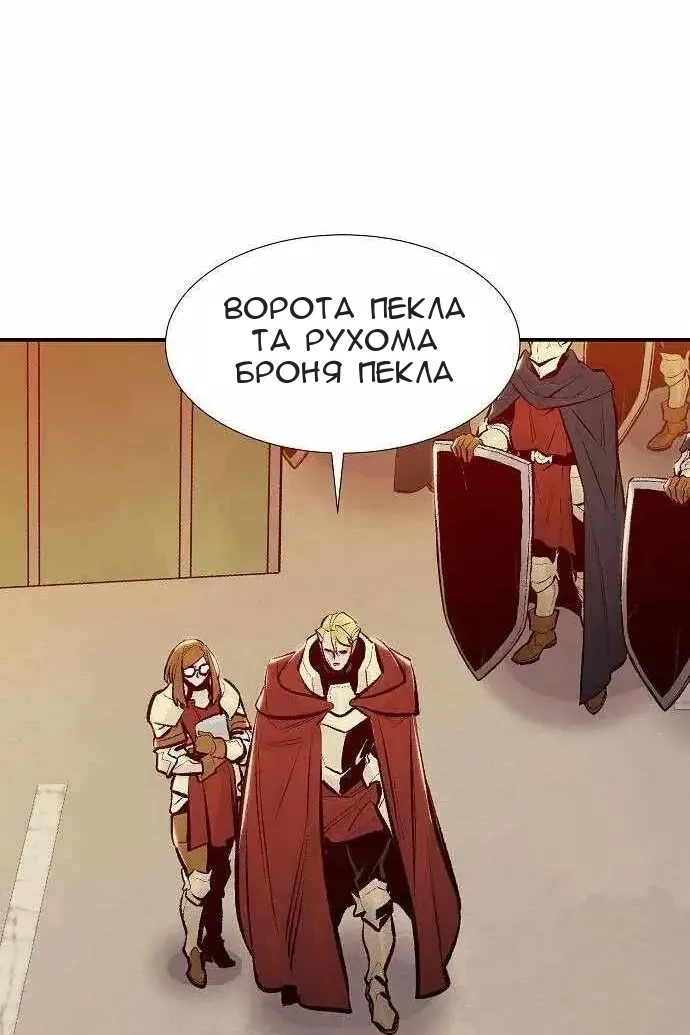 Сторінка 115