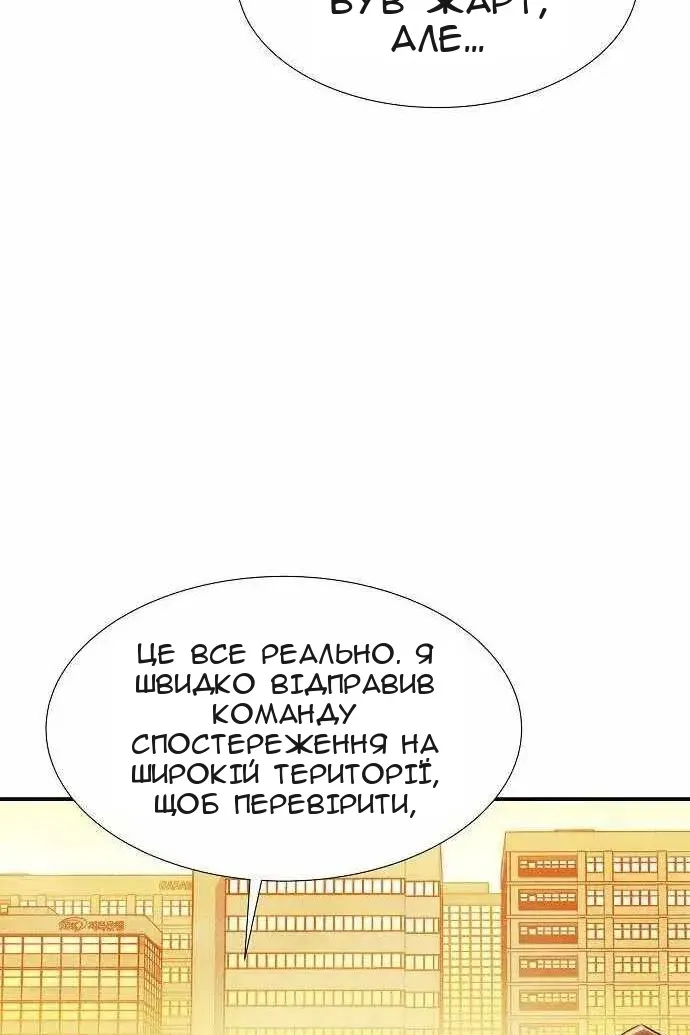 Сторінка 118