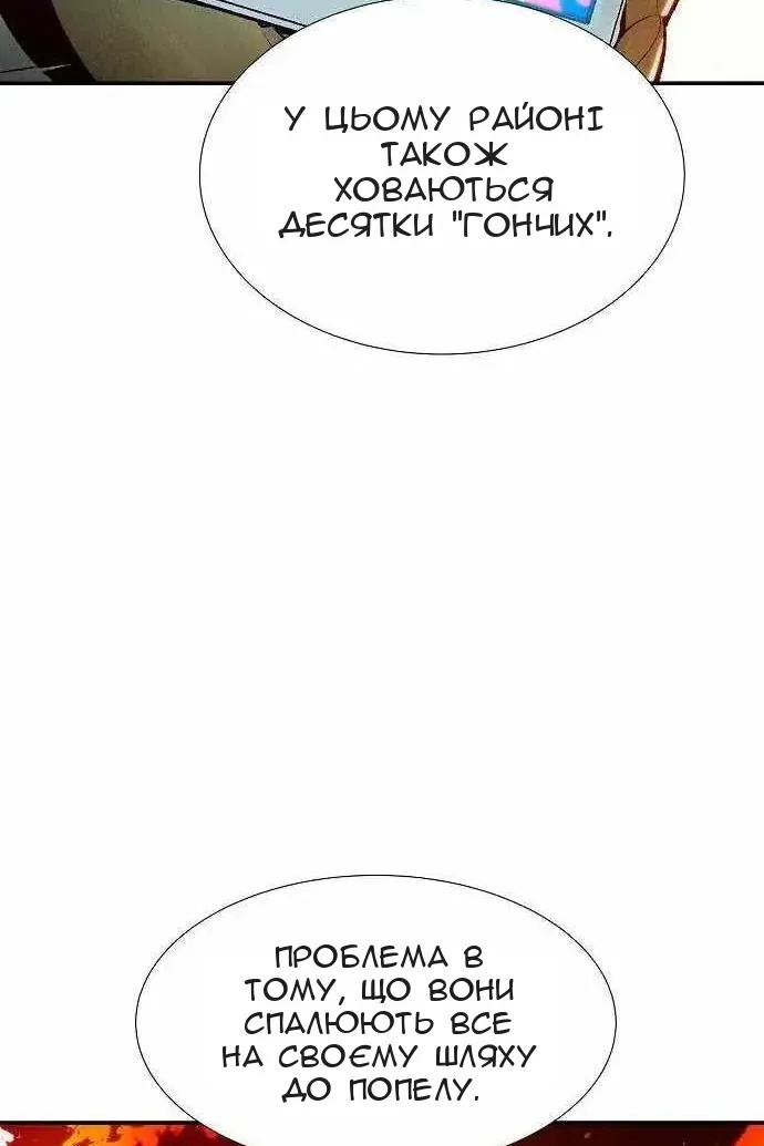 Сторінка 122