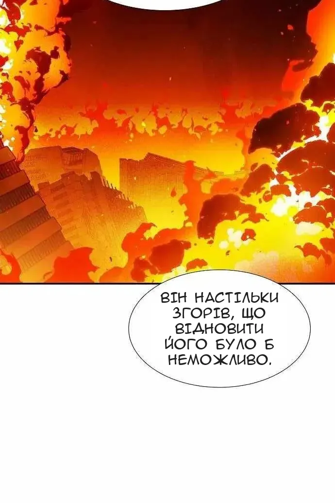 Сторінка 123