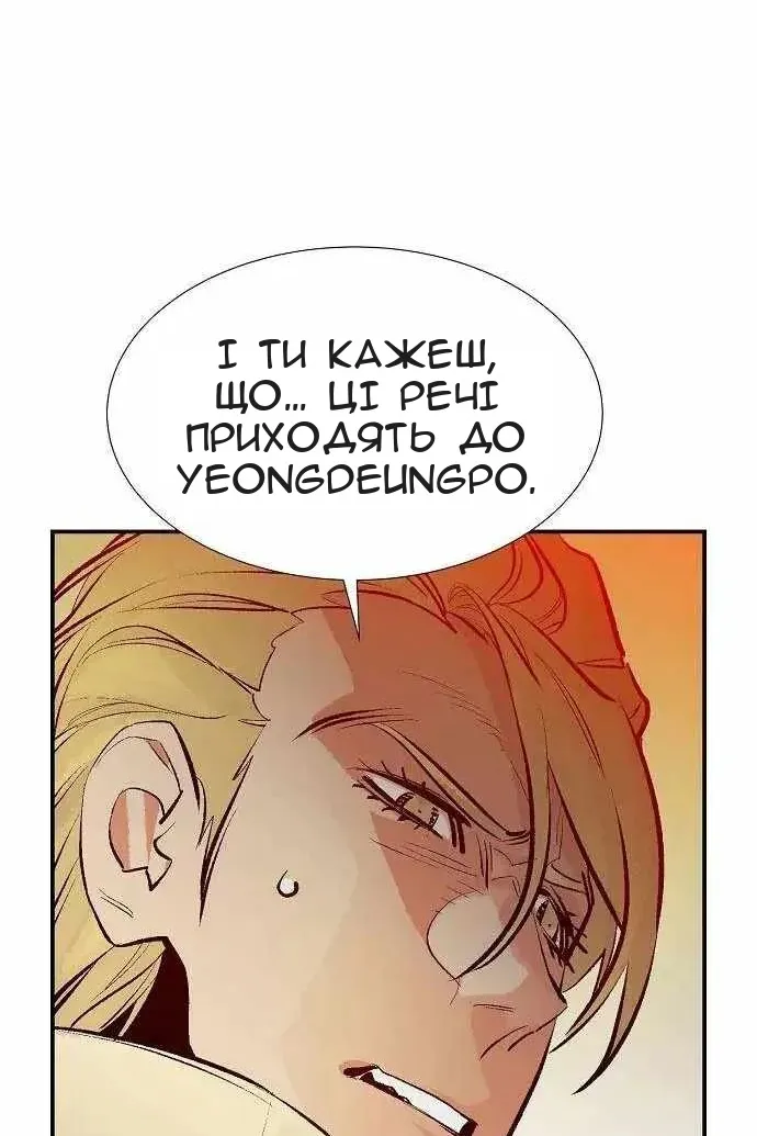 Сторінка 124