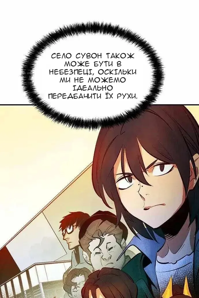Сторінка 126