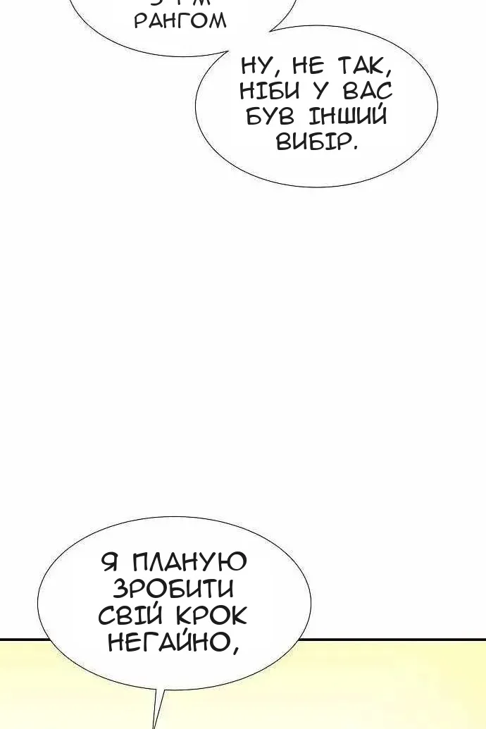 Сторінка 129