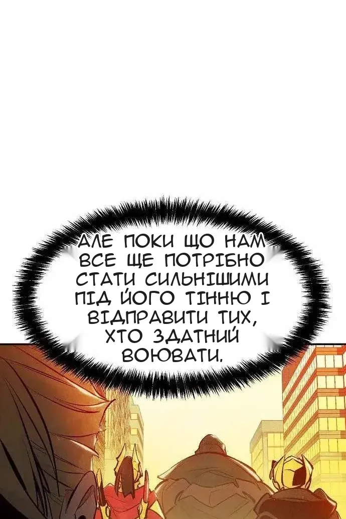 Сторінка 133