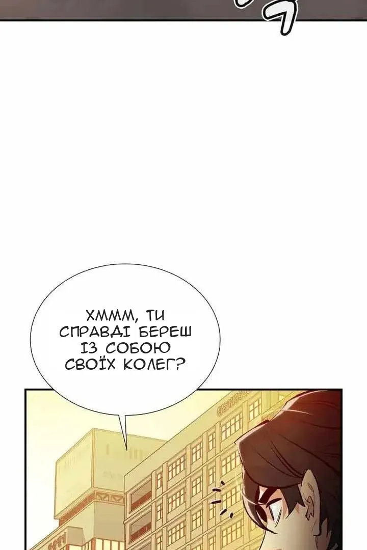 Сторінка 4