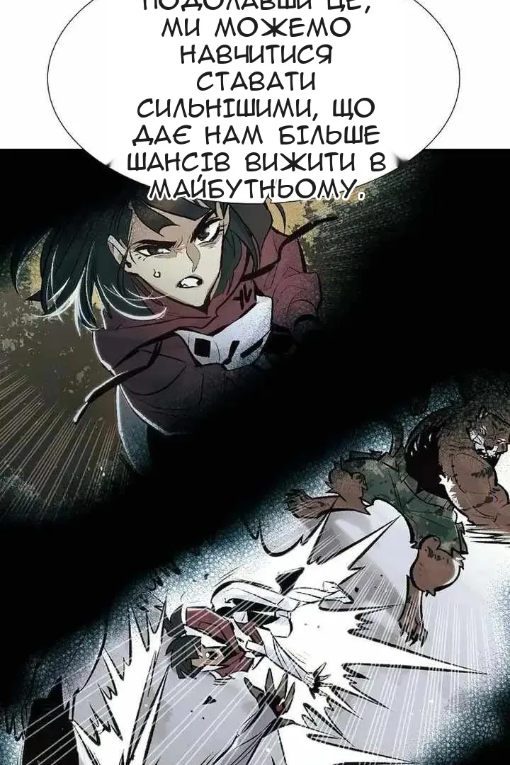 Сторінка 11