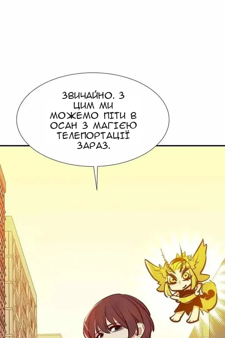 Сторінка 13