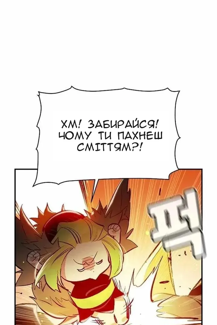 Сторінка 18
