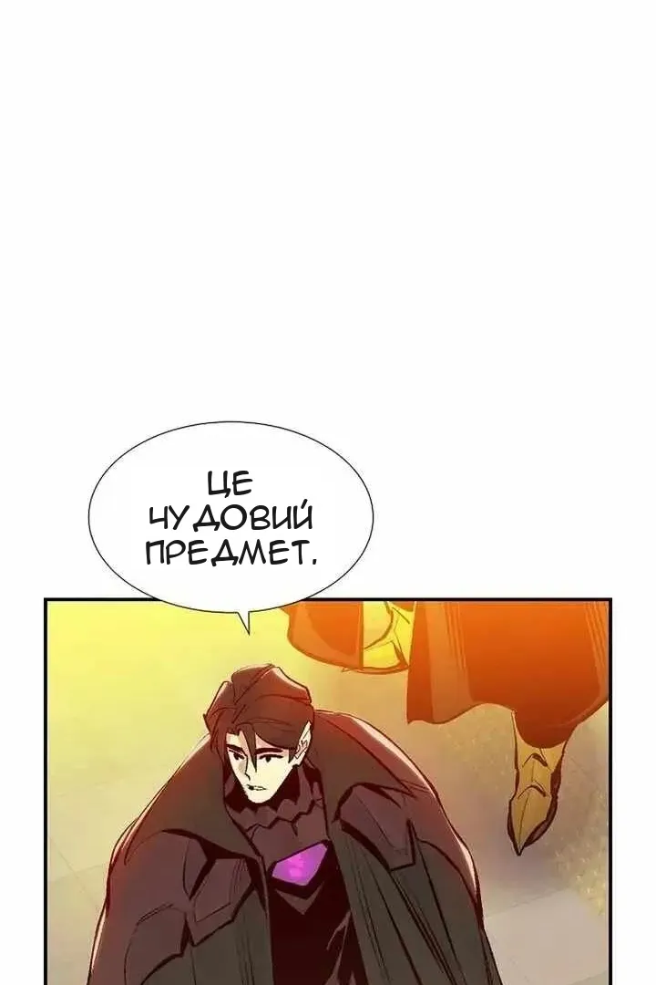 Сторінка 31