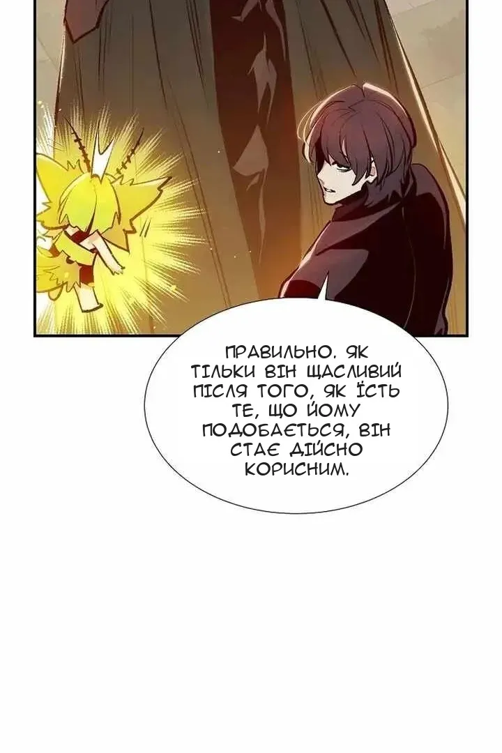Сторінка 32