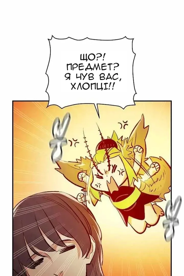 Сторінка 33