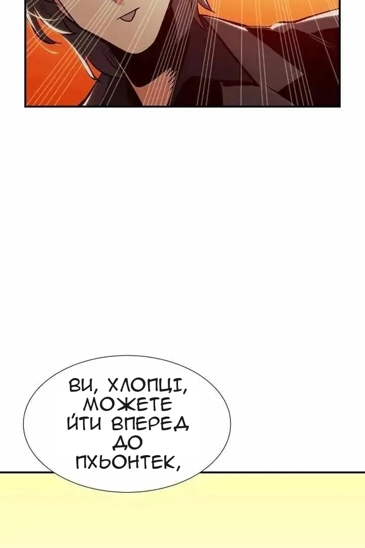 Сторінка 34