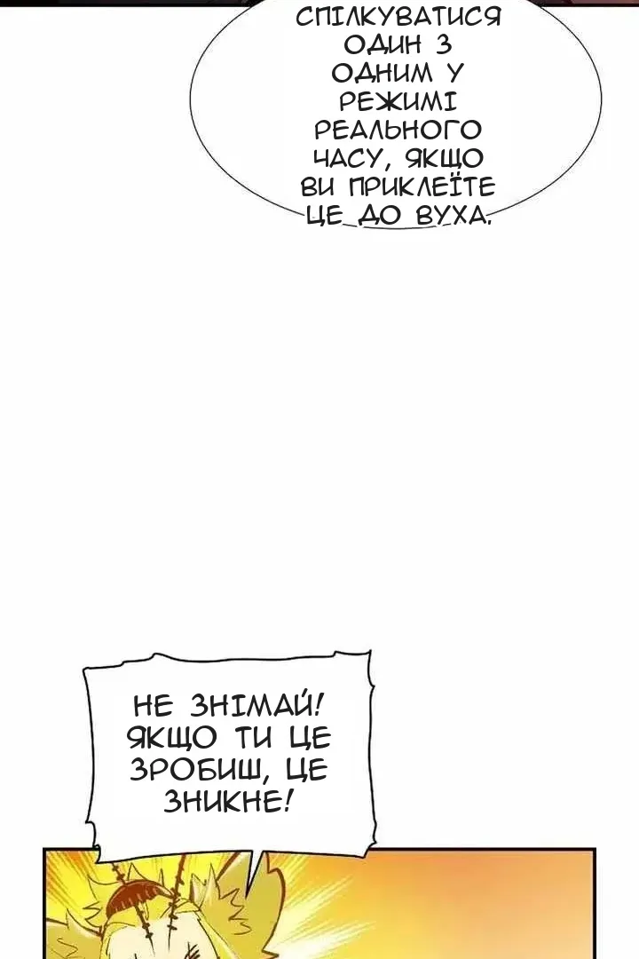 Сторінка 39