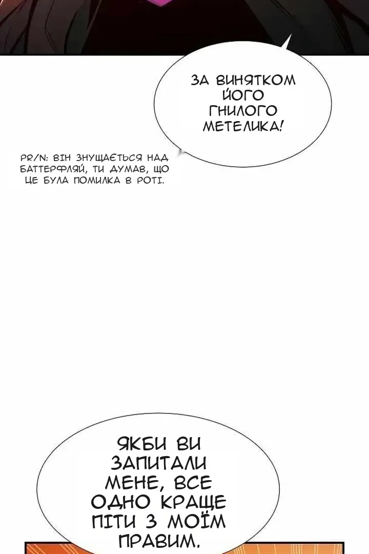 Сторінка 44