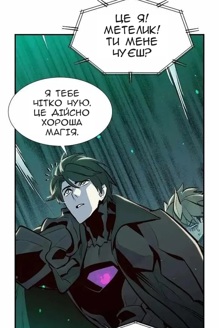 Сторінка 50