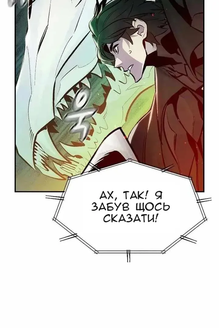 Сторінка 56