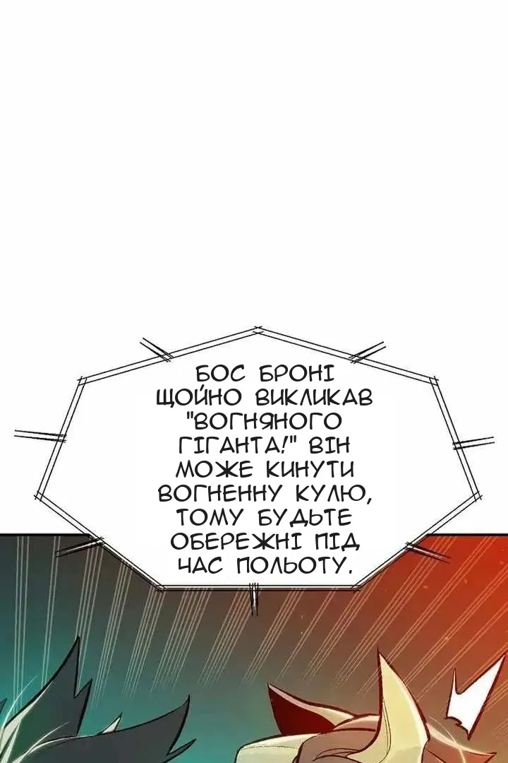 Сторінка 57