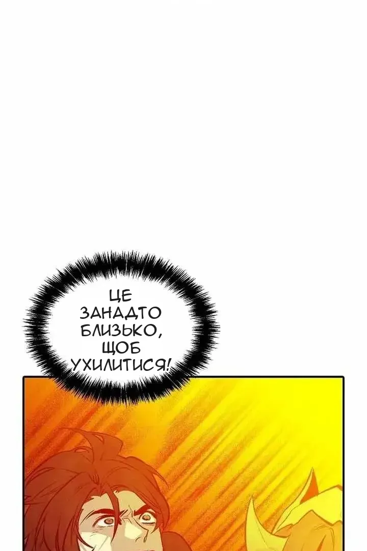 Сторінка 67