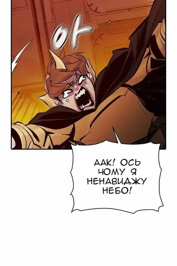 Сторінка 72
