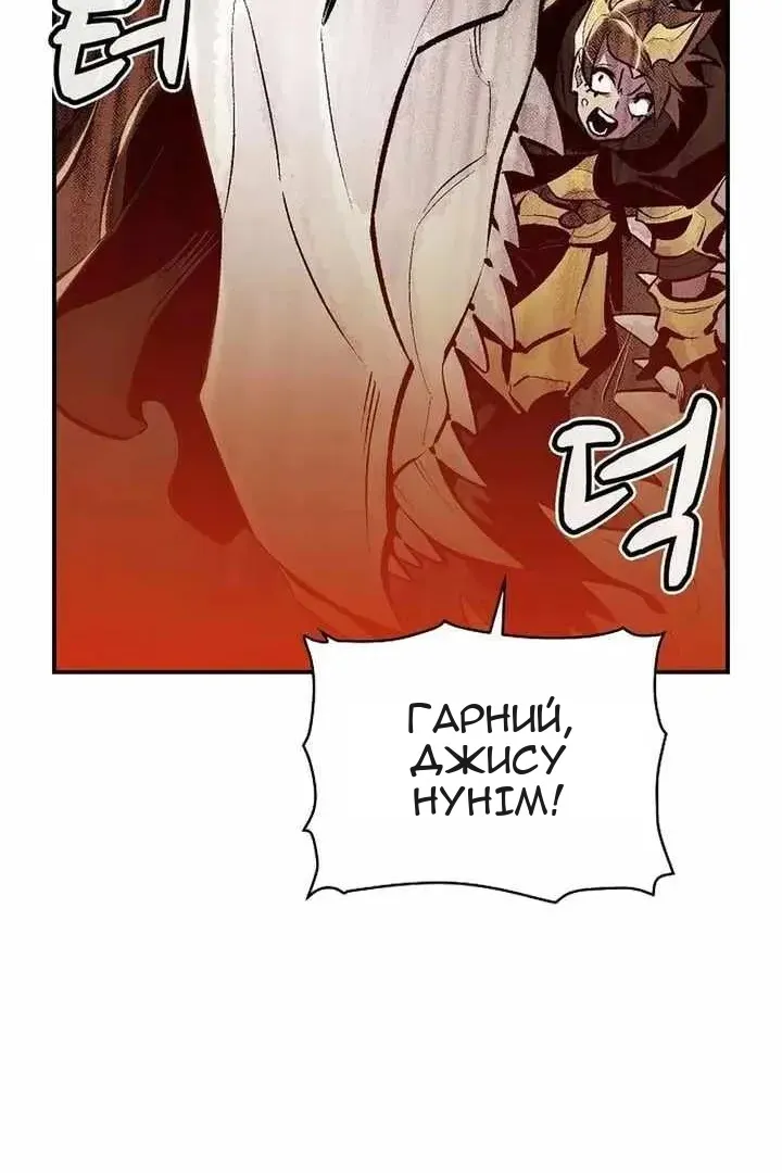 Сторінка 76