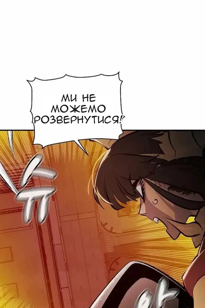 Сторінка 77