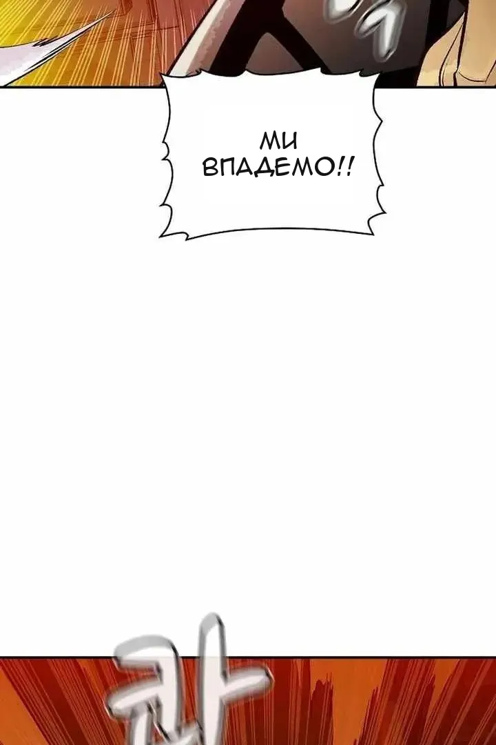 Сторінка 78