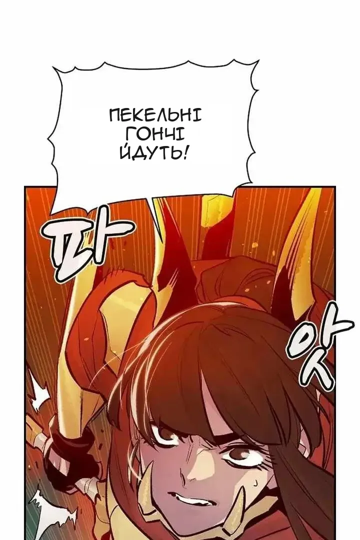 Сторінка 84