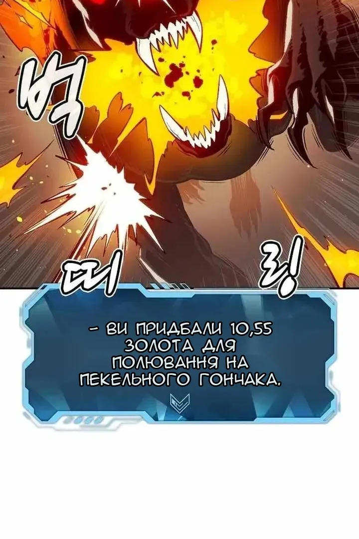 Сторінка 90