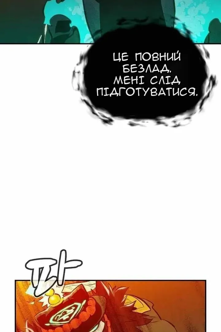 Сторінка 94