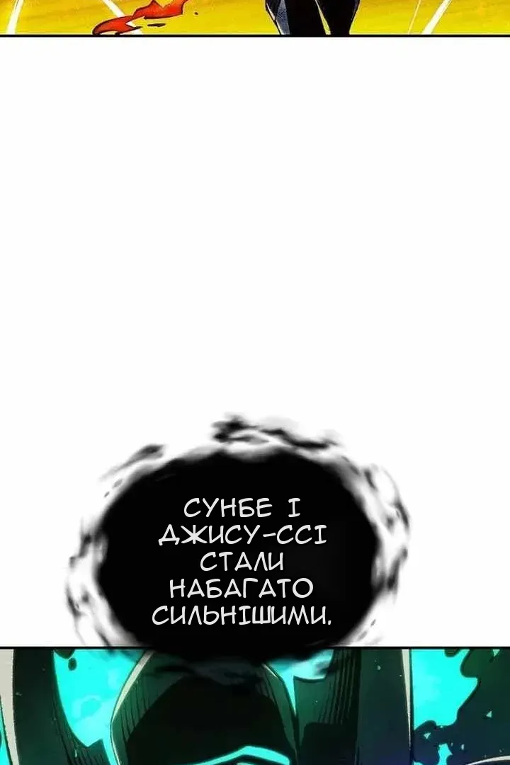 Сторінка 97