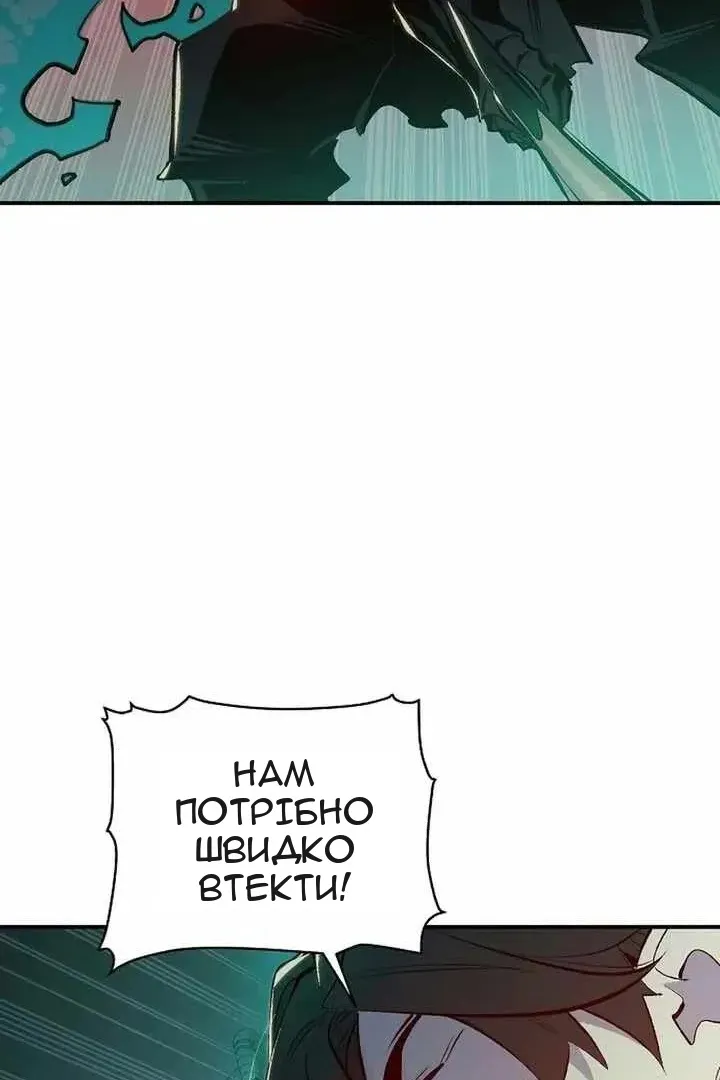 Сторінка 103