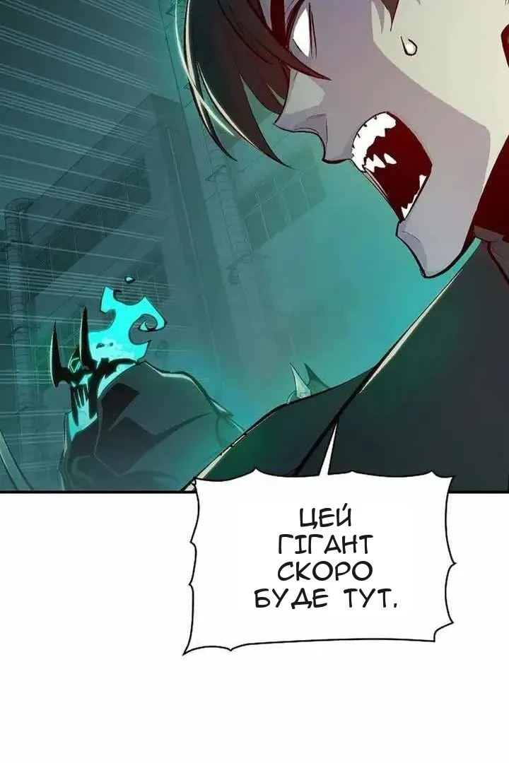 Сторінка 104