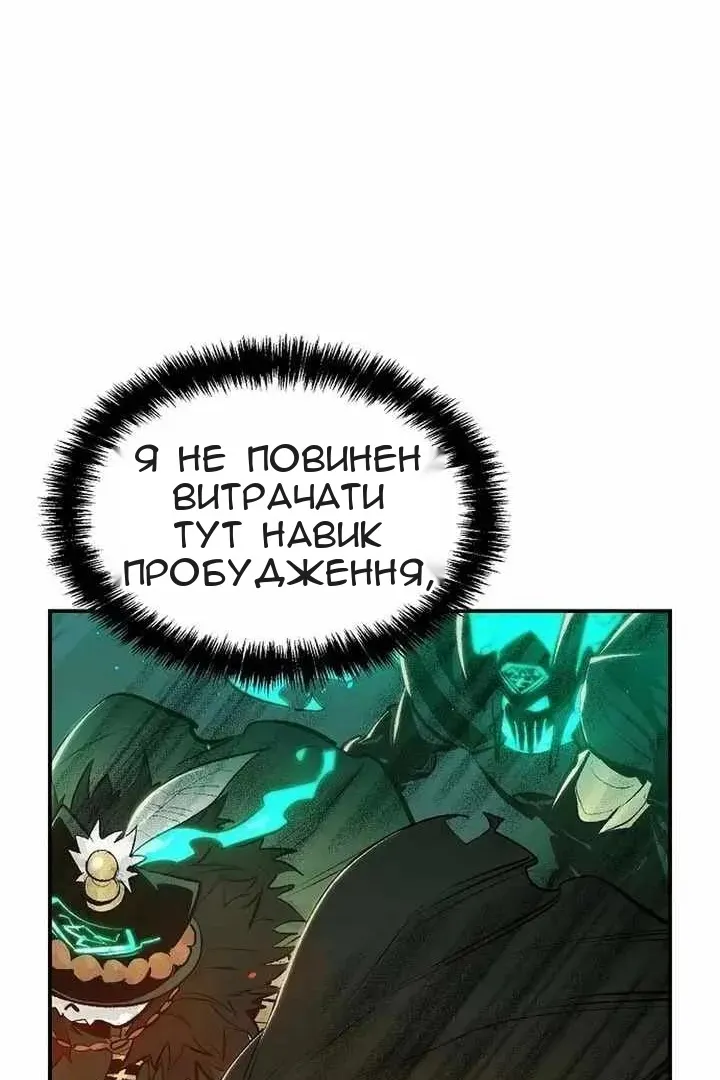 Сторінка 105